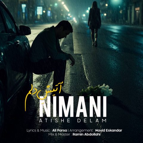 دانلود آهنگ نیمانی آتیش دلم